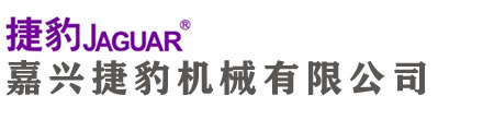 嘉善捷豹空压机公司专业代理销售捷豹空压机系列产品，专注捷豹空压机、捷豹永磁变频空压机、空气净化系统等后处理设备的的销售。并且对我们的客户提供完善的售后服务和捷豹原装正品零部件供应。